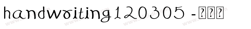 handwriting120305 字体转换